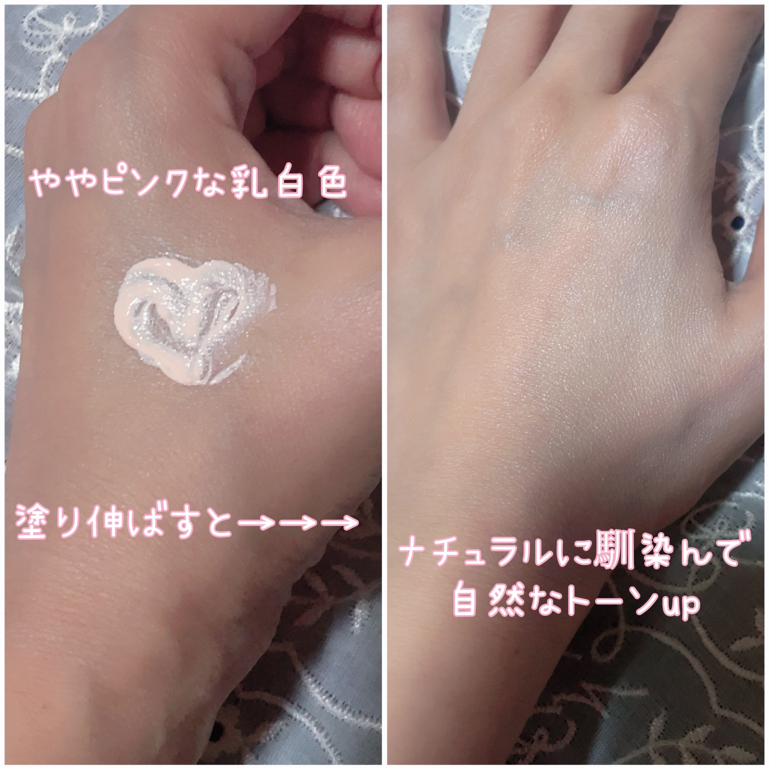 桃ナイアシン UVトーンアッププロテクション/Anua/化粧下地を使ったクチコミ（2枚目）