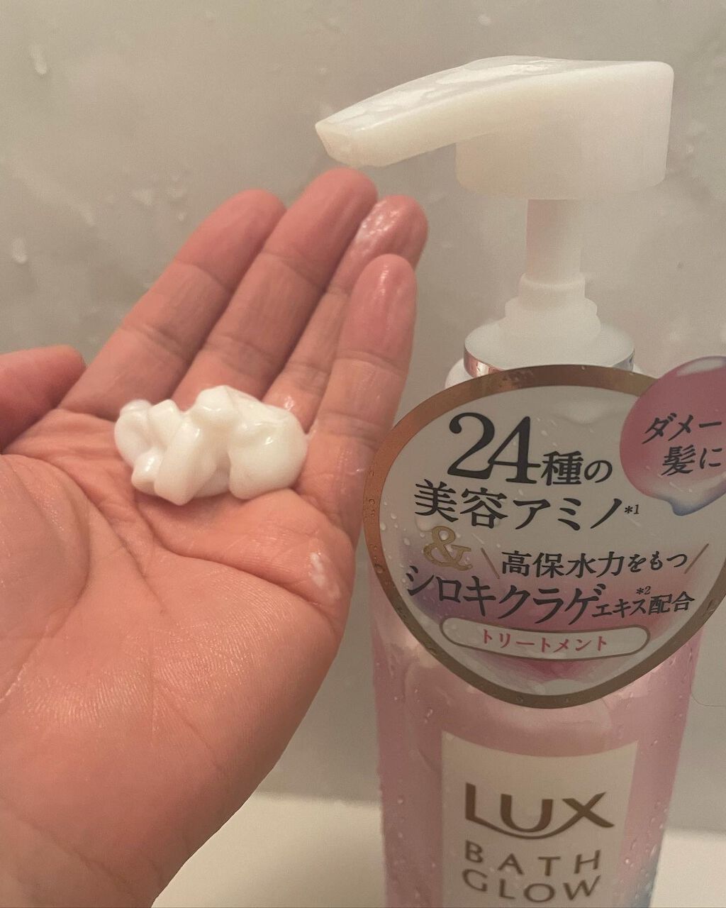 バスグロウ リペア&シャイン シャンプー／トリートメント/LUX/シャンプー・コンディショナーを使ったクチコミ（3枚目）