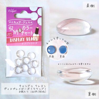 カラフルネイルズ キャンメイクを使った口コミ ネイルがすぐに見つけられて 色の比較もでき By ふうか Lips