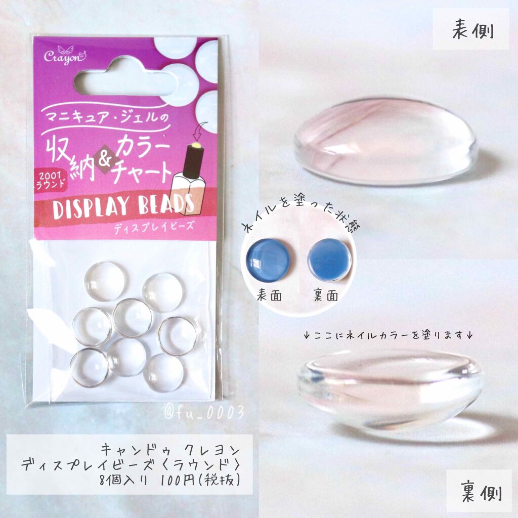 カラフルネイルズ/キャンメイク/マニキュアを使ったクチコミ(2枚目)