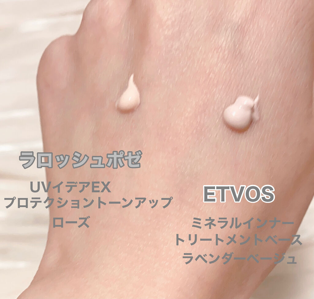 UVイデア XL プロテクショントーンアップ ローズ/ラ ロッシュ ポゼ/日焼け止めクリームを使ったクチコミ（2枚目）