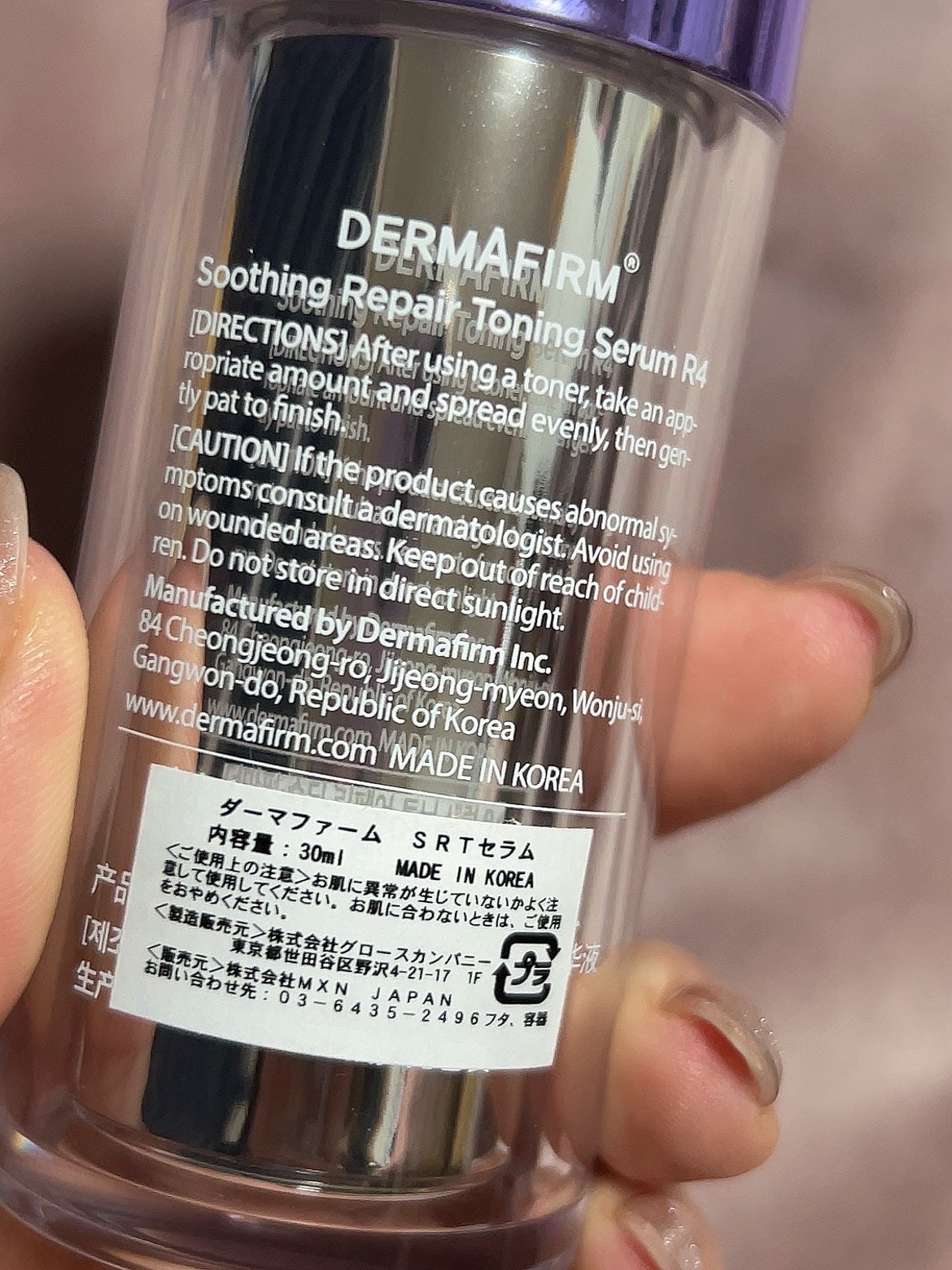 SOOTHING REPAIR TONING SERUM R4/ダーマファーム/美容液を使ったクチコミ(5枚目)