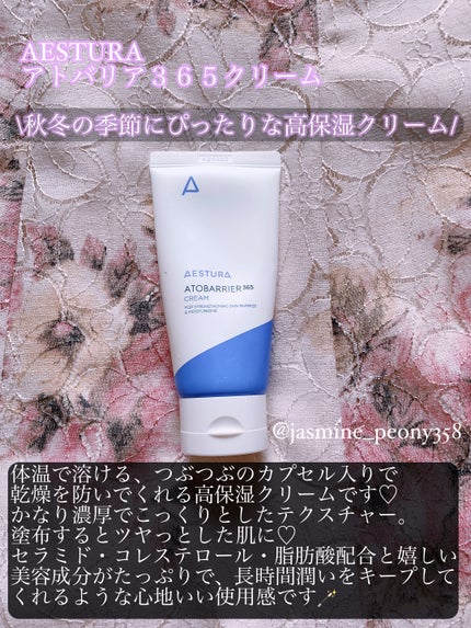 ガラクナイアシン2.0エッセンス/manyo/美容液を使ったクチコミ(4枚目)