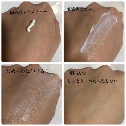 ホワイトショット セラムUV/ホワイトショット/日焼け止めクリームを使ったクチコミ(2枚目)