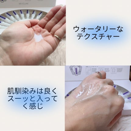 BTXクリームアンプル/MAXCLINIC/フェイスクリームを使ったクチコミ(3枚目)