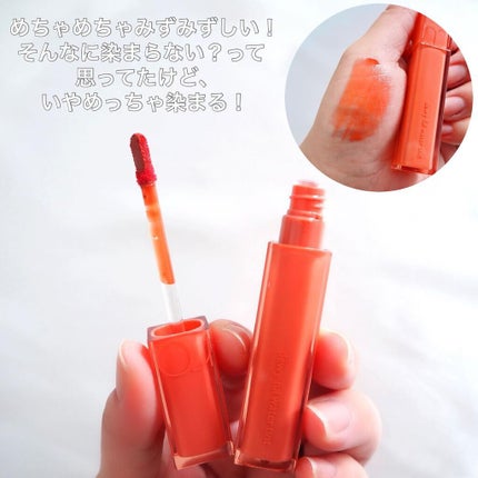 デュイフルウォーターティント/rom&nd/リップティントを使ったクチコミ(2枚目)