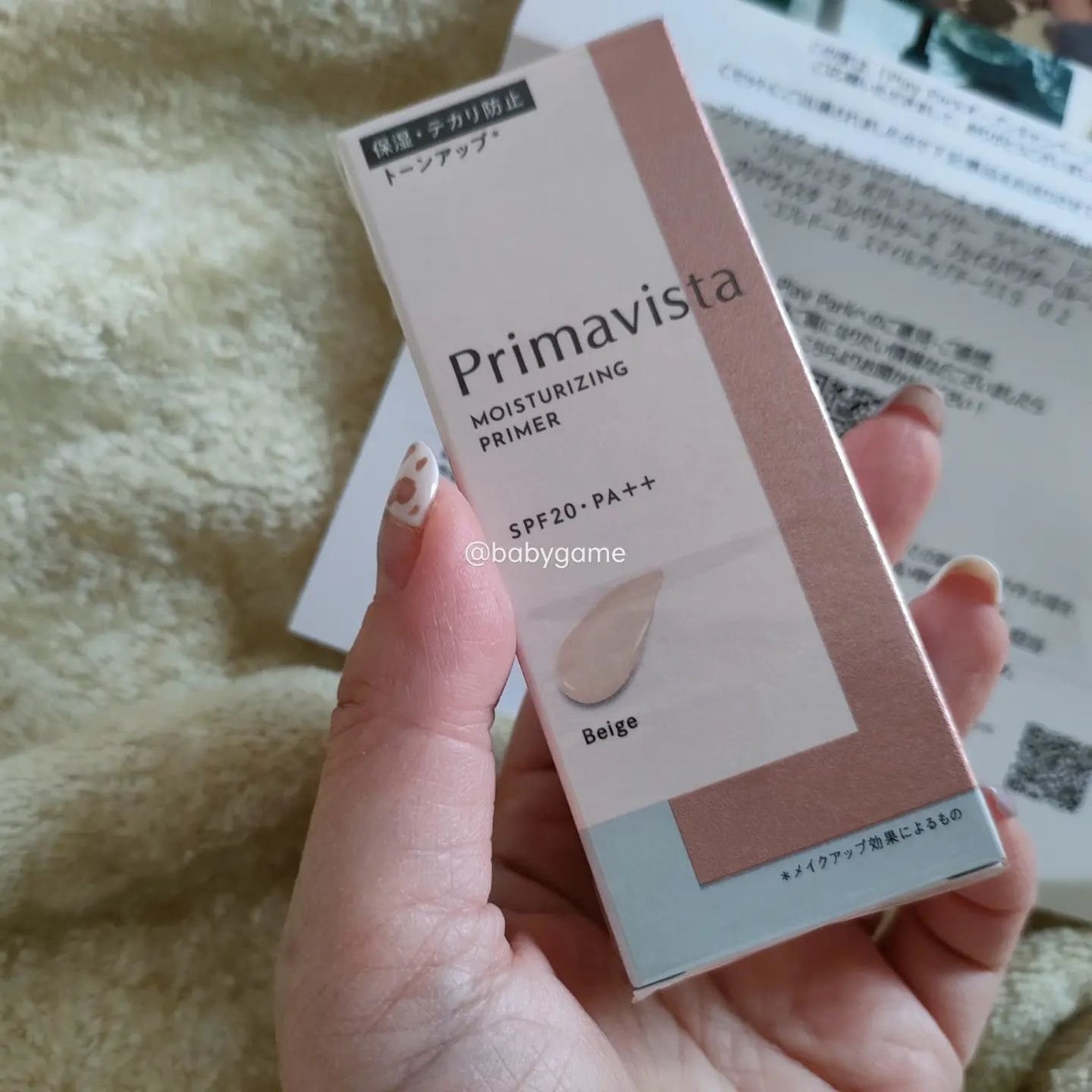 皮脂テカリ防止下地/CEZANNE/化粧下地を使ったクチコミ(2枚目)