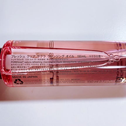 を使ったクチコミ(2枚目)