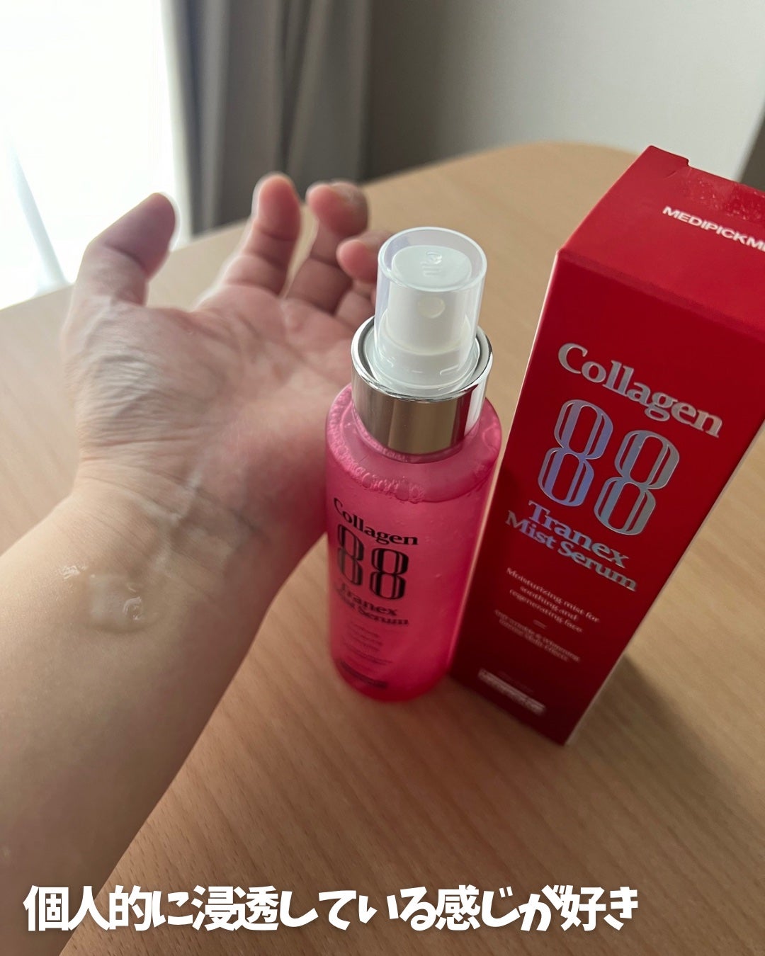 コラーゲン88トラネックスミストセラム/MEDIPICKME/ミスト状化粧水を使ったクチコミ(4枚目)