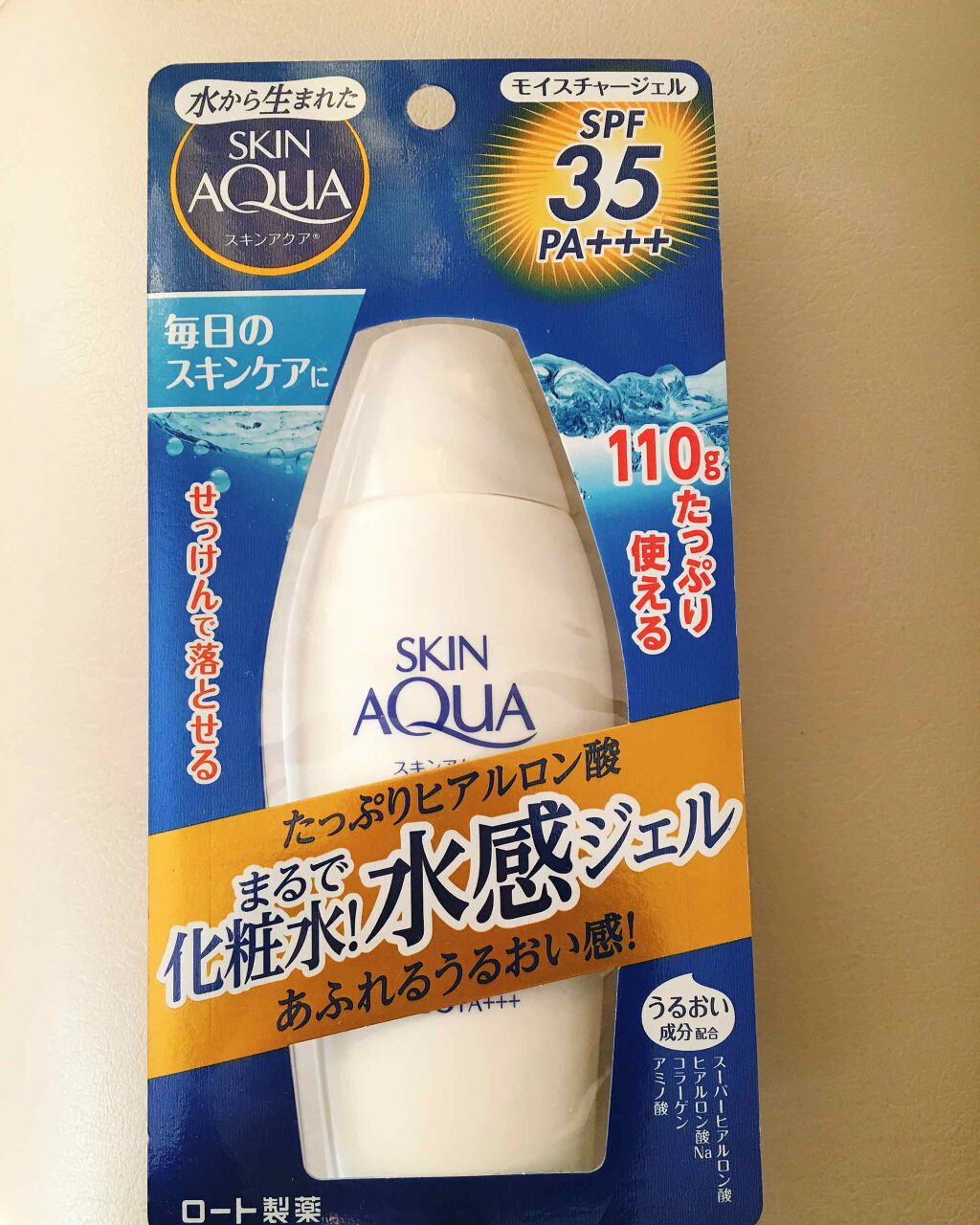 モイスチャージェル/スキンアクア/日焼け止めジェルを使ったクチコミ(1枚目)