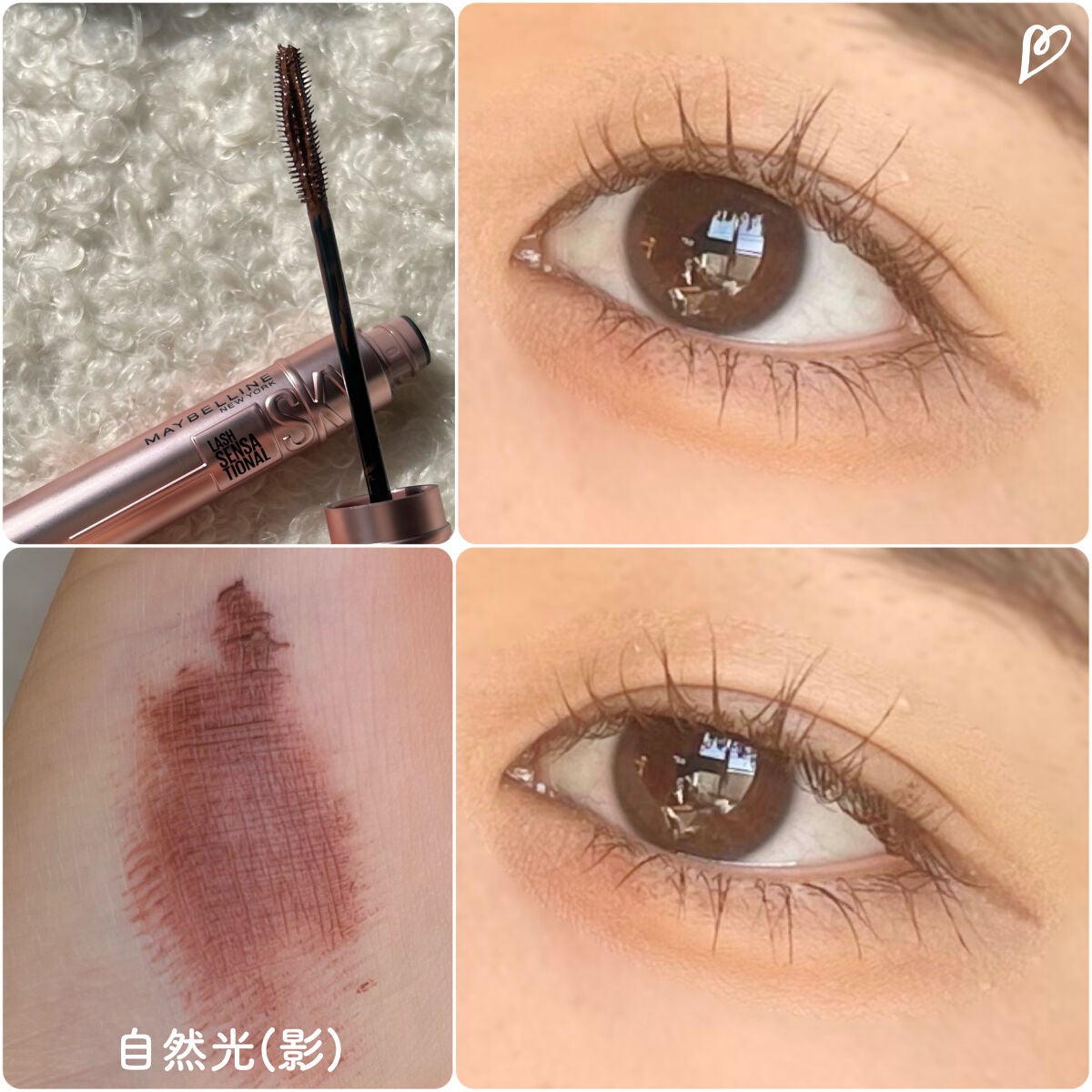 スカイハイ/MAYBELLINE NEW YORK/マスカラを使ったクチコミ(10枚目)