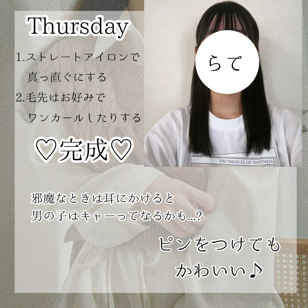 まとめ髪スティック レギュラー/マトメージュ/ヘアワックス・クリームを使ったクチコミ(5枚目)