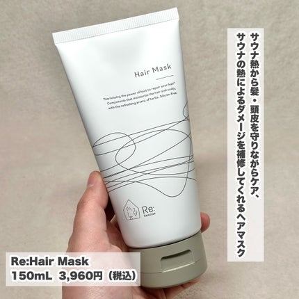 試してみた】Re:SAUNA PACK Re: Recolonの効果・肌質別の口コミ 試してみた】Re:SAUNA PACK Re: Recolonの効果・肌質別の口コミ