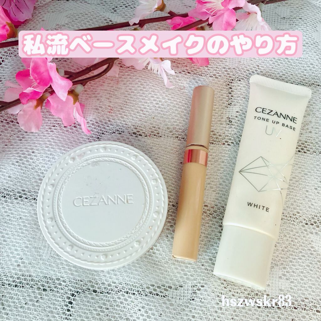 【私流ベースメイクのやり方】

今回は、Twitterで私がベースメイクに使用しているアイテムやベースメイクのやり方についてのリクエストをいただいたので、紹介したいと思います！✨

🌸使用コスメ
✔︎キャンメイク
カバー＆ストレッチコンシ