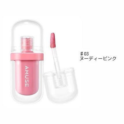 ジェルフィットティント/AMUSE/リップティントを使ったクチコミ(3枚目)