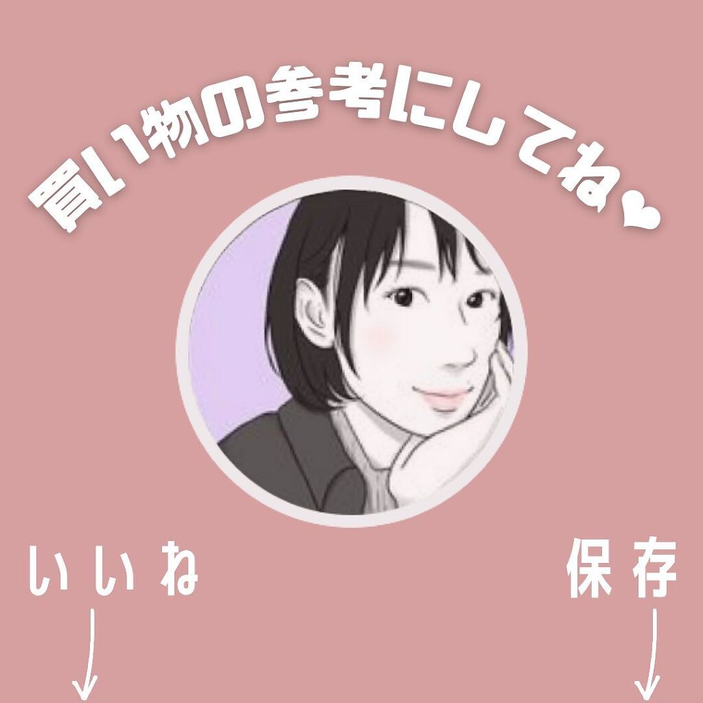 ぱーぷる美容ブロガー on LIPS 「自分にぴったりのコスメブランド、知りたくないですか?!失敗しな..」(10枚目)