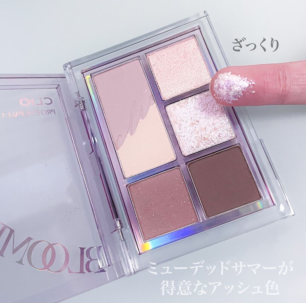 プロ アイパレット ミニ/CLIO/アイシャドウパレットを使ったクチコミ(3枚目)