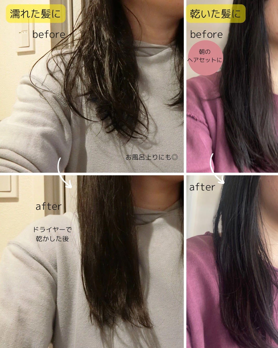 オーガニックヘアシロップ/PINKGHOST/ヘアオイルを使ったクチコミ(5枚目)