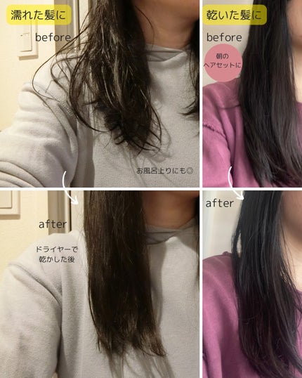 オーガニックヘアシロップ/PINKGHOST/ヘアオイルを使ったクチコミ(5枚目)