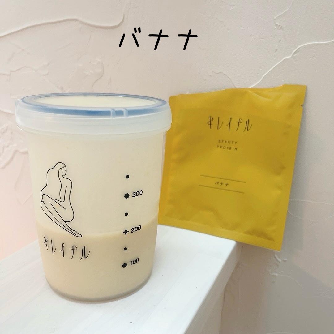 キレイナル プロテイン/キレイナル/その他プロテインを使ったクチコミ（2枚目）