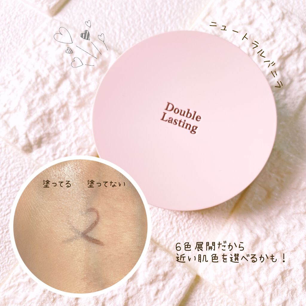 ダブルラスティング クッショングロウ/ETUDE/クッションファンデーションを使ったクチコミ（2枚目）