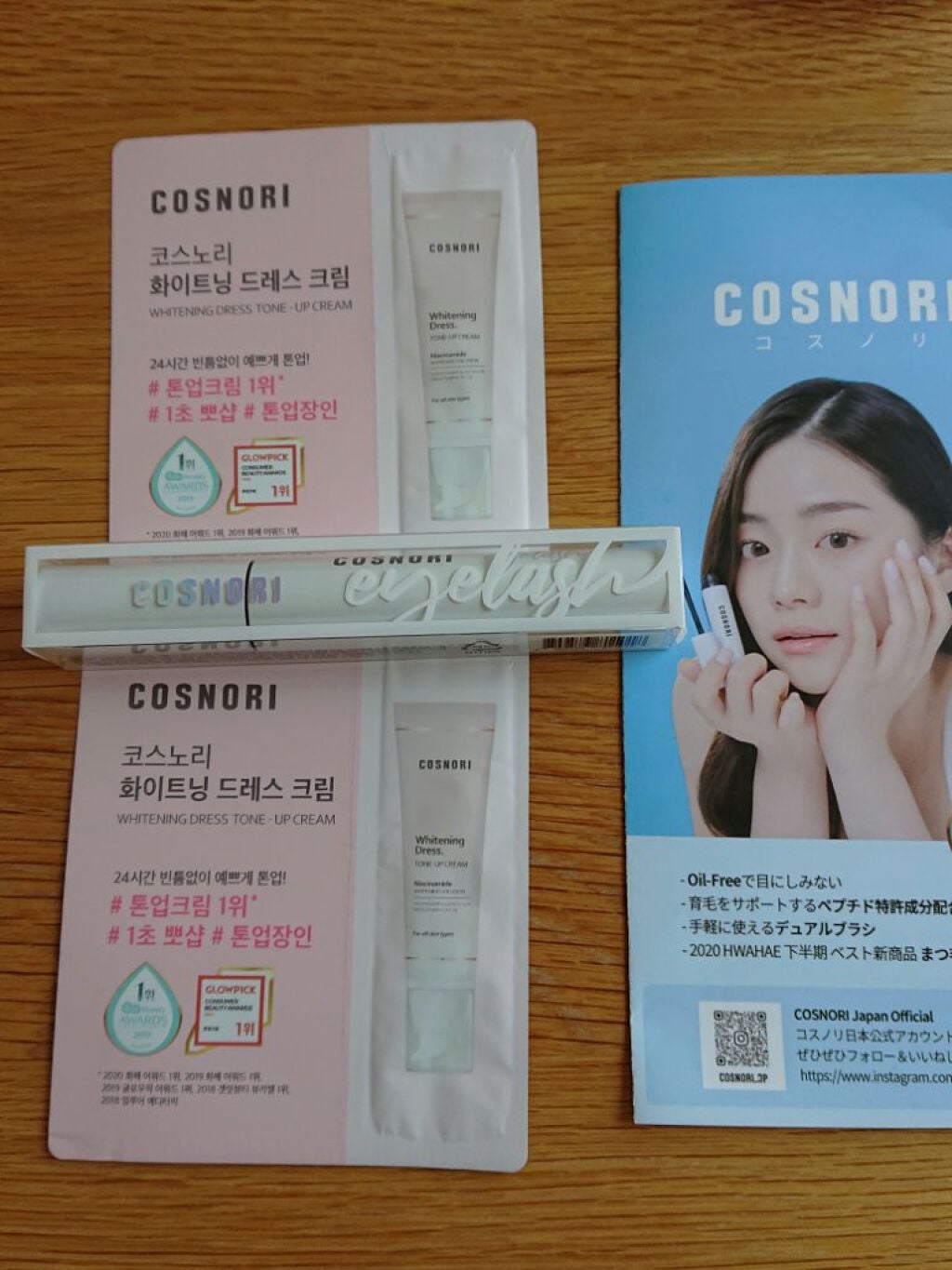 ホワイトニングドレストーンアップクリーム/COSNORI/化粧下地を使ったクチコミ(1枚目)