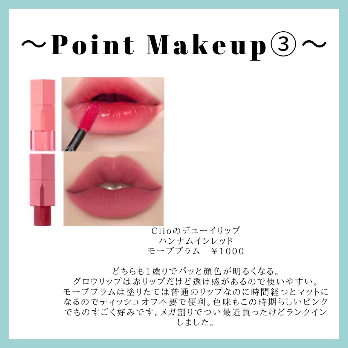 ショコラスウィート アイズ/リンメル ロンドン/アイシャドウパレットを使ったクチコミ(6枚目)