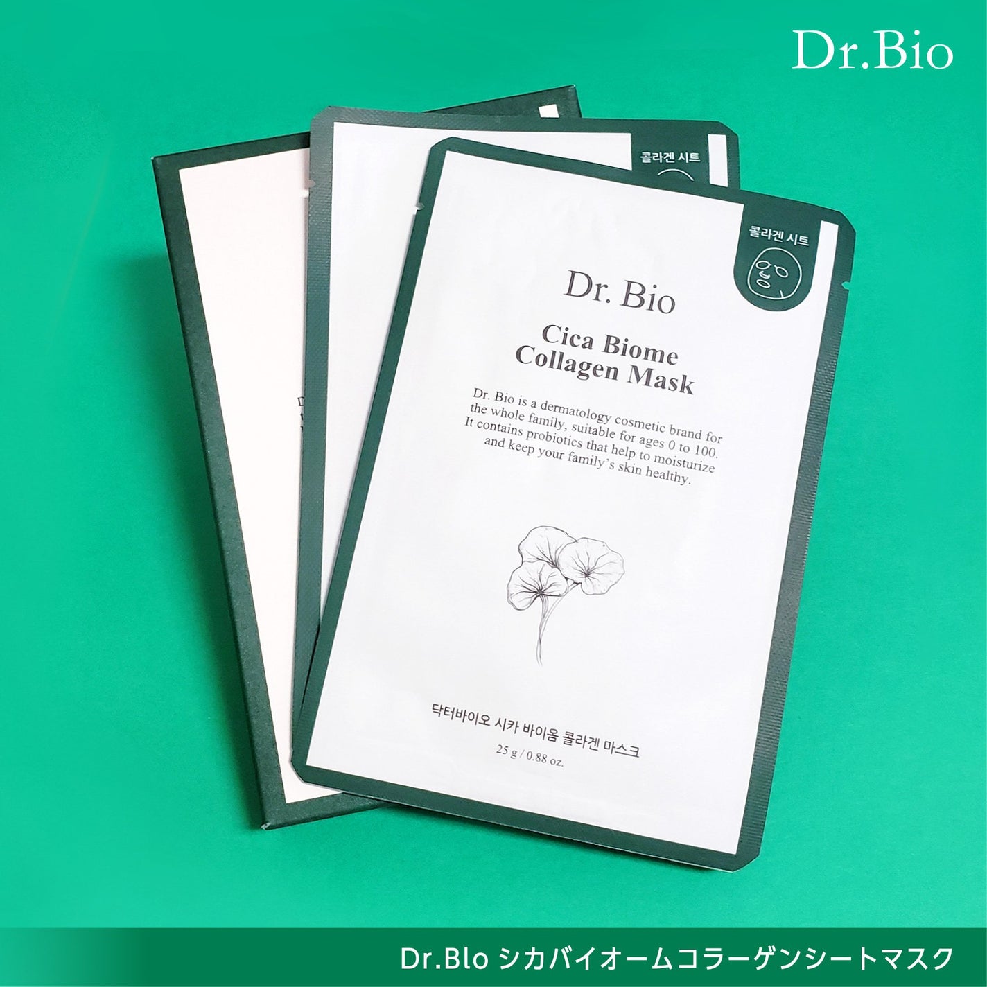 シカ バイオム コラーゲン マスク/Dr.Bio/シートマスク・パックを使ったクチコミ(4枚目)