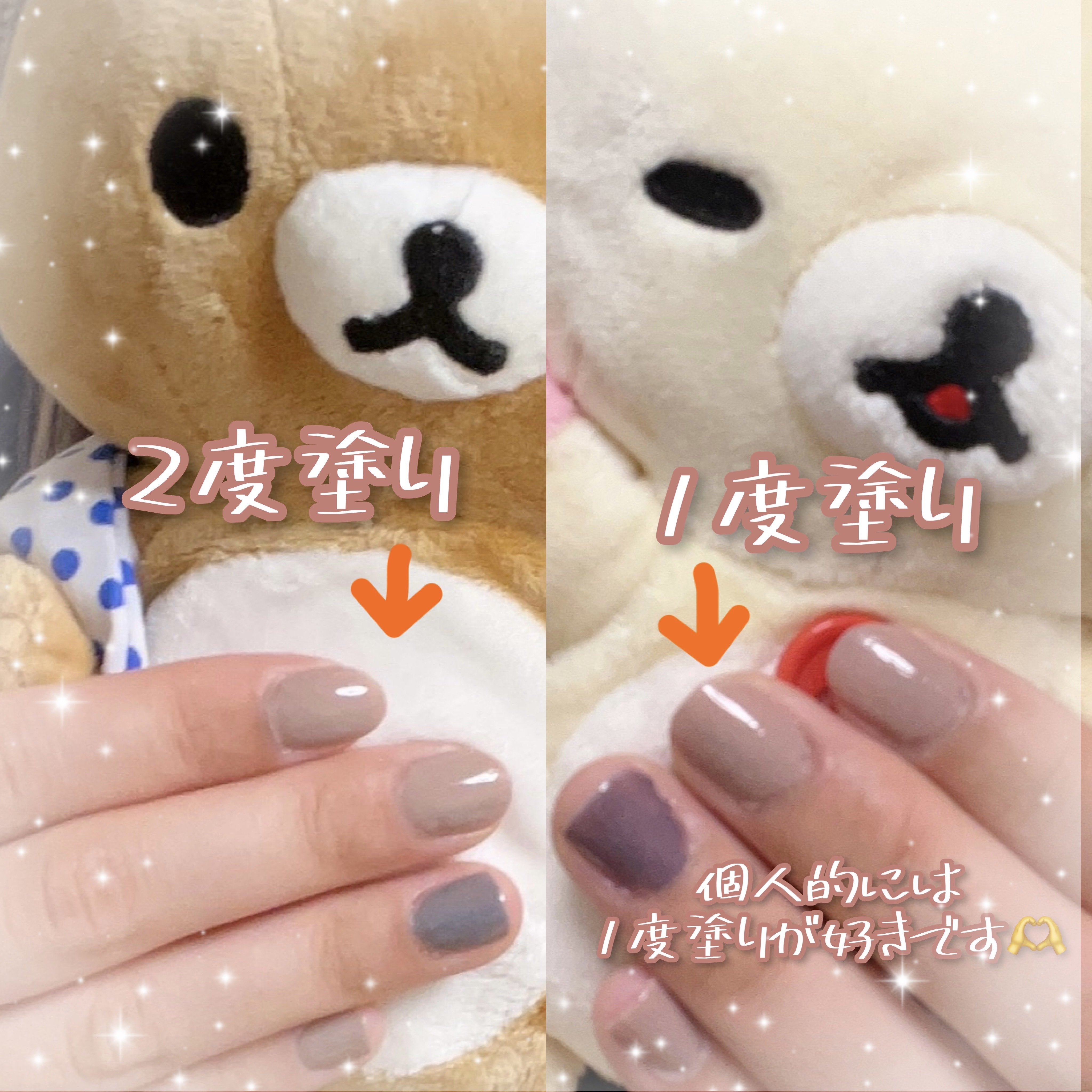 ミニネイル/パラドゥ/マニキュアを使ったクチコミ（2枚目）