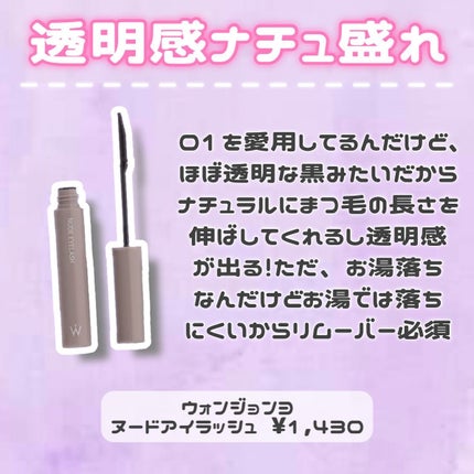「塗るつけまつげ」ロングタイプ/デジャヴュ/マスカラを使ったクチコミ(4枚目)