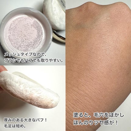 試してみた】SUQQU ザ ルース パウダーのリアルな口コミ 試してみた】SUQQU ザ ルース パウダーのリアルな口コミ