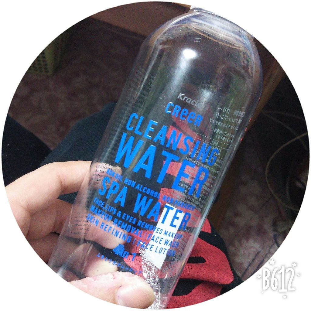 水クレンジング(旧)/CReeR/化粧水を使ったクチコミ（1枚目）