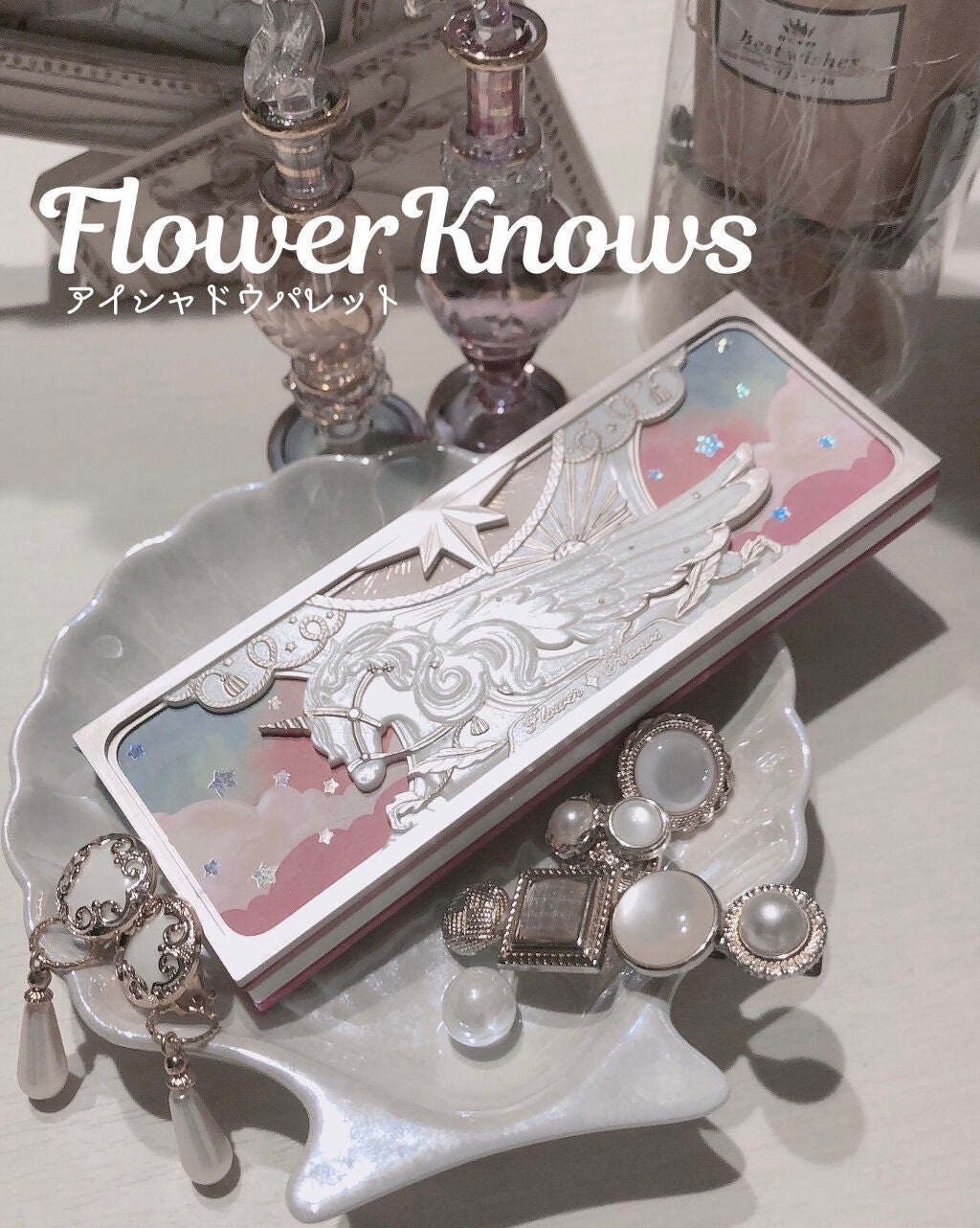 ユニコーンシリーズ アイシャドウパレット/FlowerKnows/アイシャドウパレットを使ったクチコミ(4枚目)