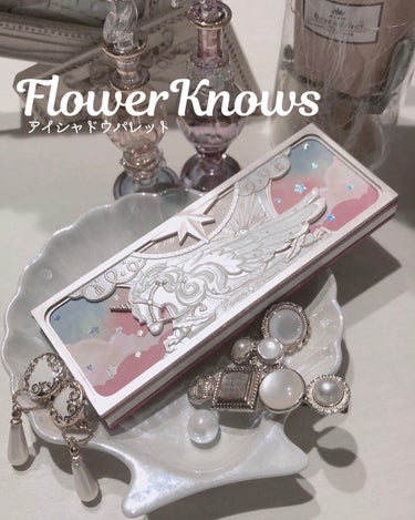 ユニコーンシリーズ アイシャドウパレット/FlowerKnows/パウダーアイシャドウを使ったクチコミ（4枚目）