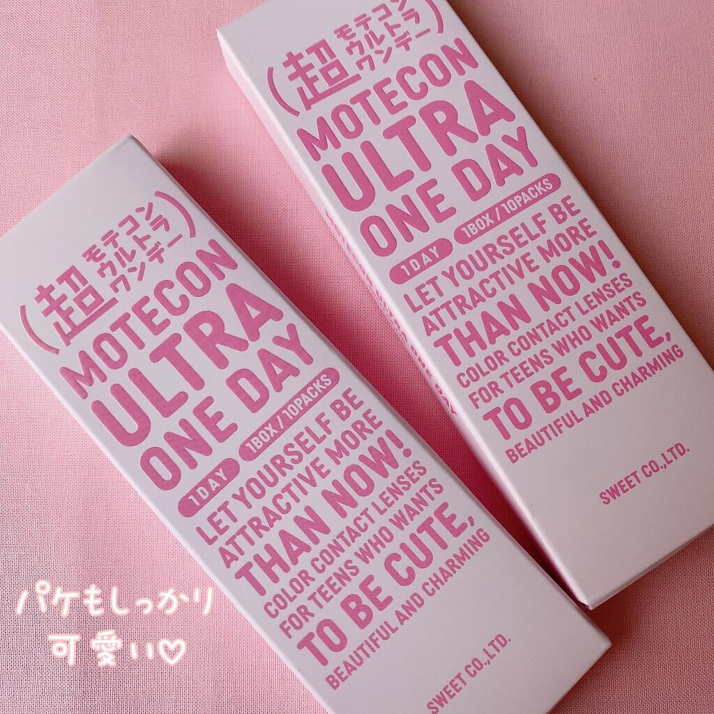 超モテコンウルトラワンデー/モテコン/ワンデー(1DAY)カラコンを使ったクチコミ(4枚目)