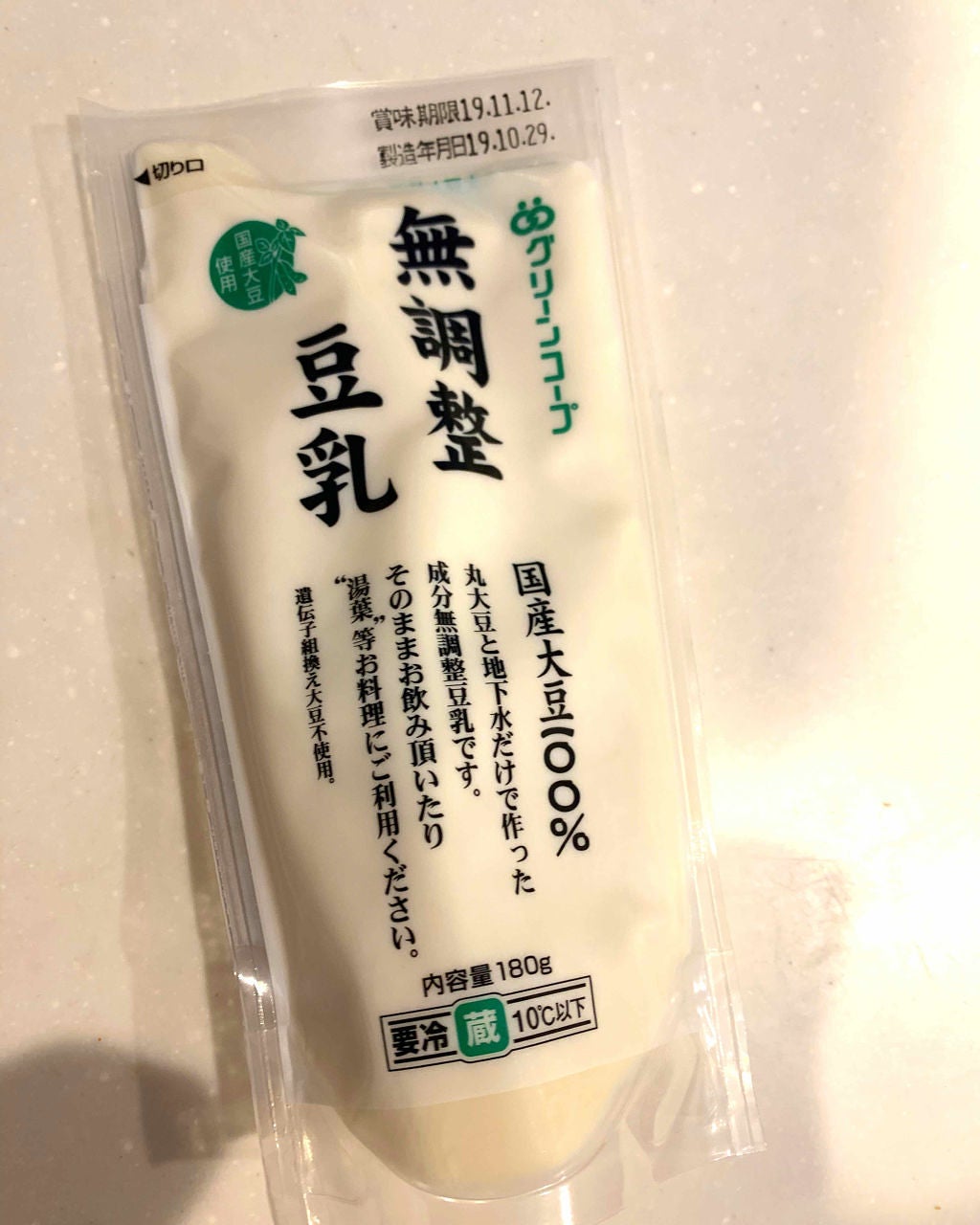 ã³ãã³ð on LIPS ãããã«ã¡ã¯ðã³ãã³ðã§ãä»åã¯ç§ããæ°ã«å
¥ãã®é£²ã¿ç©ãã玹ä»ã..ãïŒ1æç®ïŒ