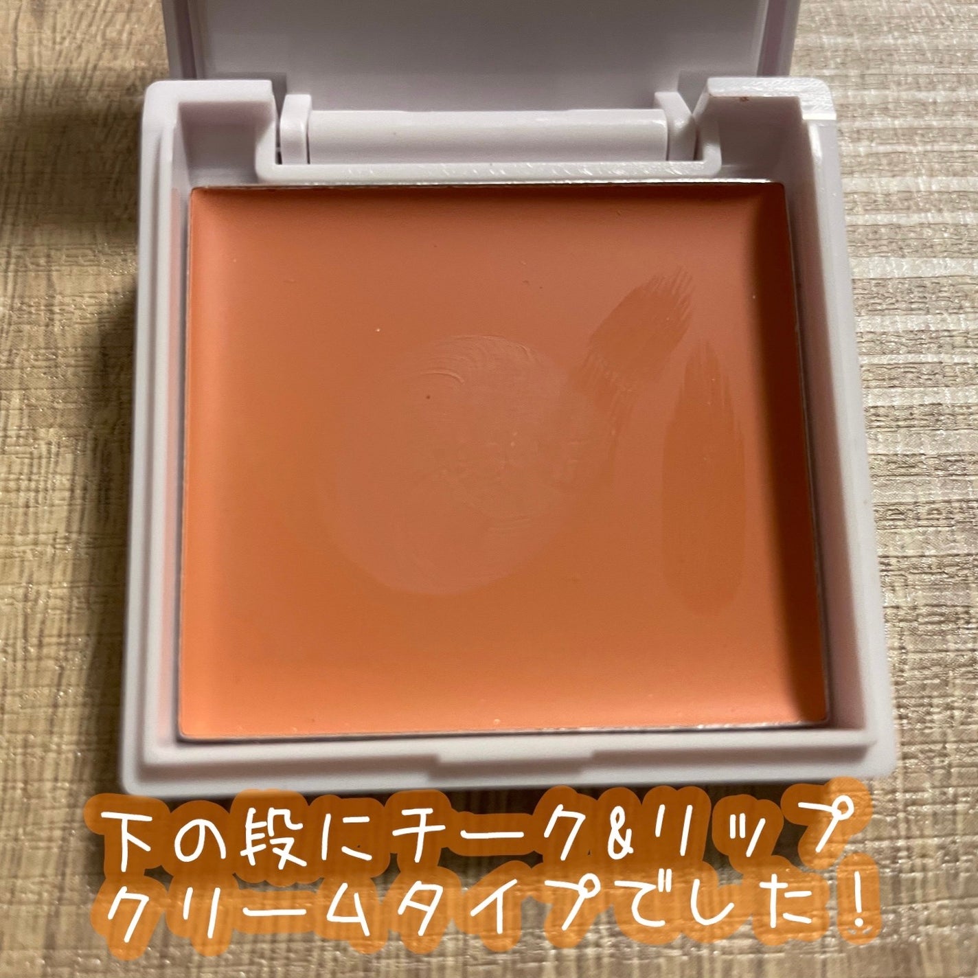 アイデイト ミニマルパレット/IDATE/ジェル・クリームアイシャドウを使ったクチコミ(3枚目)