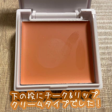 アイデイト ミニマルパレット 01/IDATE/ジェル・クリームアイシャドウの画像