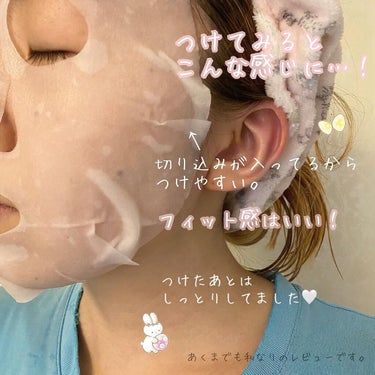 プレミアムトリートメントマスク/SUIKO HATSUCURE/シートマスク・パックを使ったクチコミ（5枚目）