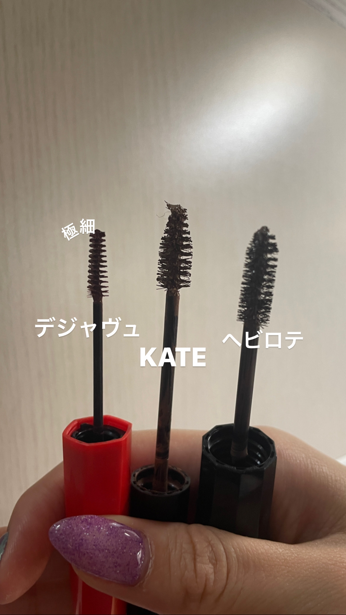 フィルム眉カラー/デジャヴュ/眉マスカラを使ったクチコミ（3枚目）