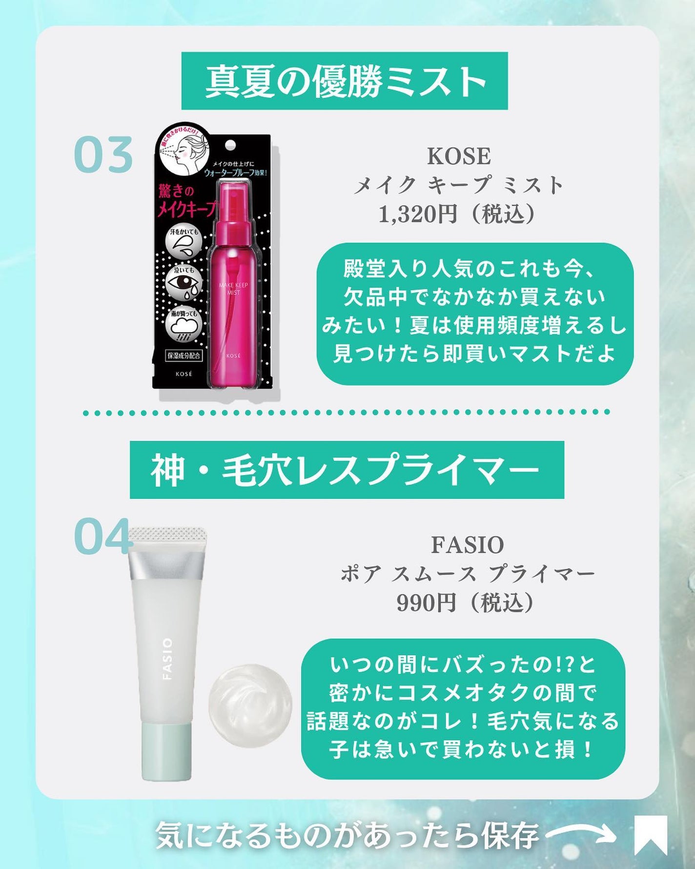 クレームドマント/ラッシュ/マウスウォッシュ・スプレーを使ったクチコミ(3枚目)