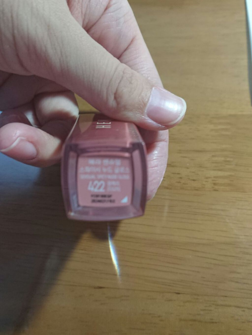 センシュアルスパイシーヌードグロス/HERA/リップグロスを使ったクチコミ（2枚目）