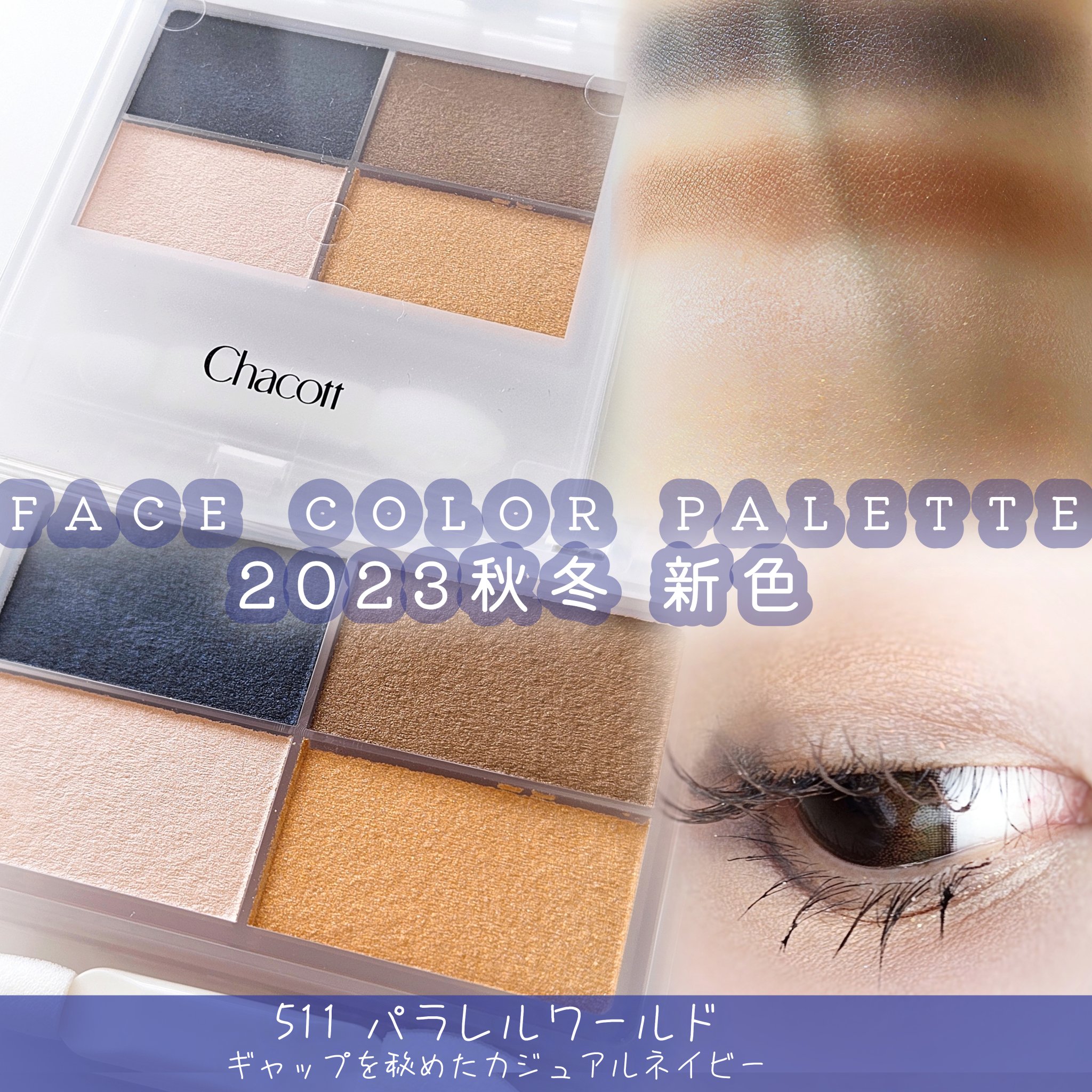 フィニッシングパウダー マット/チャコット・コスメティクス/ルースパウダーを使ったクチコミ（2枚目）