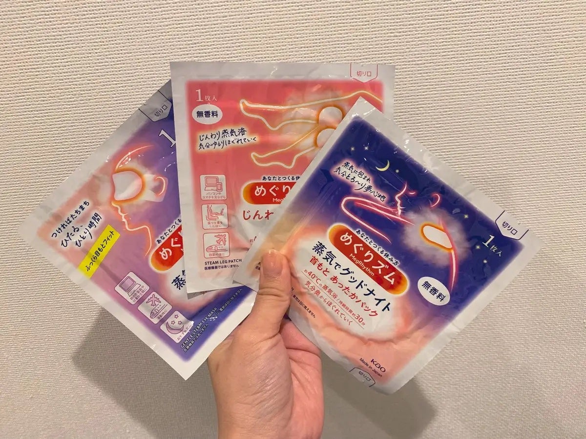 めぐりズム 蒸気でホットアイマスク 無香料/めぐりズム/ホットアイマスクを使ったクチコミ(1枚目)