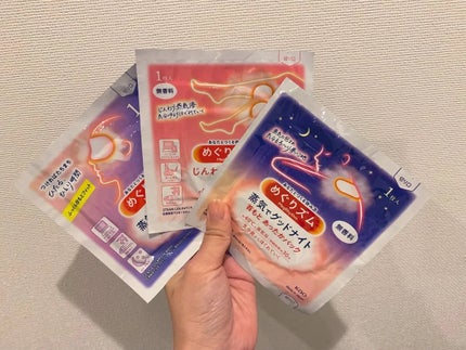 蒸気でグッドナイト 首もと あったかシート ラベンダーの香り/めぐりズム/その他を使ったクチコミ(1枚目)