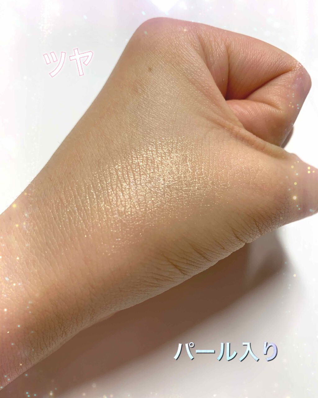 シマリングシャドウ/excel/ジェル・クリームアイシャドウを使ったクチコミ（2枚目）