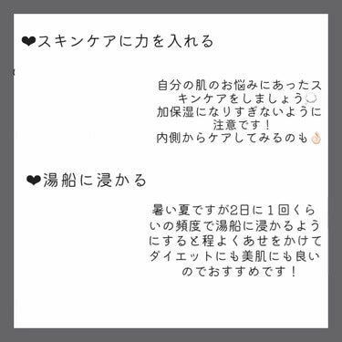 メザイク インプルー セラム(目元用美容液)のクチコミ「
あんにょん！

めるです🙌🏻

今回は夏休みにできる垢抜けを紹介します💭
𓂃𓂃𓂃𓂃𓂃𓂃𓂃𓂃𓂃.....」（3枚目）