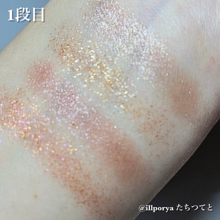 ビジュー アイシャドーパレット/NARS/アイシャドウパレットを使ったクチコミ(3枚目)