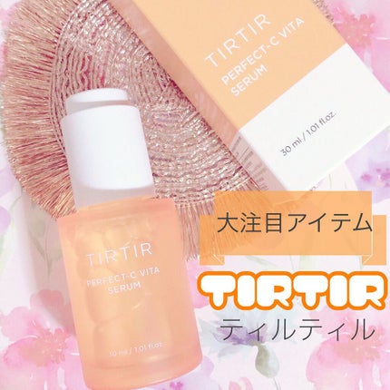 パーフェクトCビタセラム/TIRTIR(ティルティル)/美容液を使ったクチコミ(1枚目)