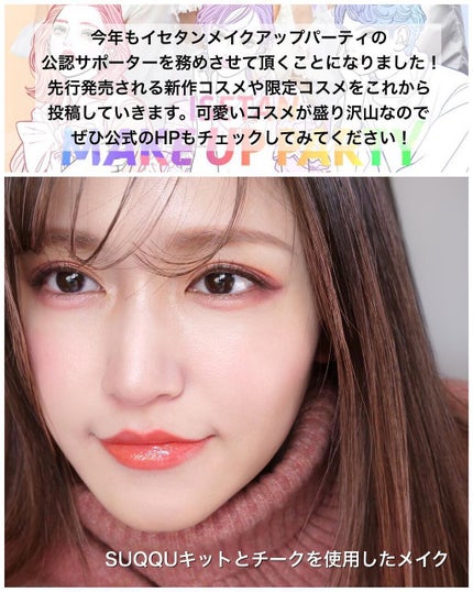 ピュア カラー ブラッシュ/SUQQU/パウダーチークを使ったクチコミ(9枚目)